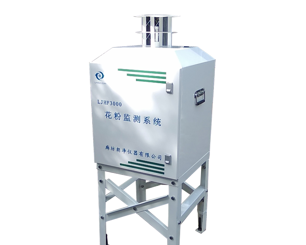 自動(dòng)花粉監(jiān)測(cè)系統(tǒng)站